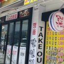 명품김밥 이미지