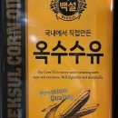 온누리푸드주식회사