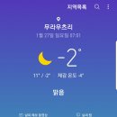 #가고시마골프 #타카치호CC #제일추운날 #골프라운드 #솔직한 후기