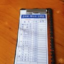 조마루뼈다귀전문점 이미지