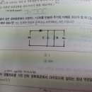 단위변환(피코) 질문입니다. 이해가 안됩니다 ㅜㅜ 이미지