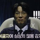 제주소녀
