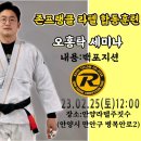 (주)라텔