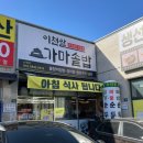 마장면 종합복지회관 이미지