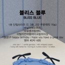 해피디저트데이) 이미지