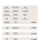 거목한정식 이미지