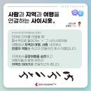 주식회사 사이시옷 이미지