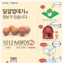 농업회사법인하늘농가(주) 이미지