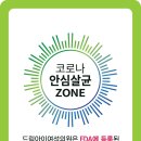 드림아이의원 이미지