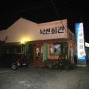청학냉면 이미지