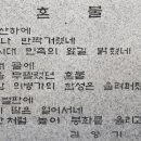 윤희순 동상 이미지