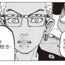 청도 림 | 꿈이라고 했었나~ 눈을뜨는 순간 일어났어