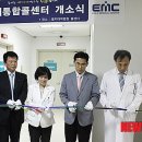 금산을지병원 이미지