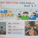 김지원영어학원