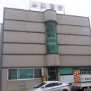 화령목욕탕 이미지