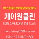 청심로 이미지