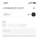 케이티우리동네모바일 이미지