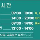 박성용정신건강의학과의원