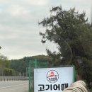 신광명주유소 이미지