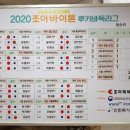 (주)올댓 여수 이미지