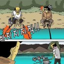 인생한방 이미지