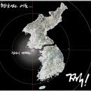 연평도 이미지