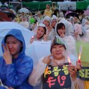 [110625/전주매이플콘서트] 비 맞은 생쥐하트님과의 찐한 추억^^ 이미지