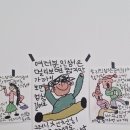 저스트킵고잉 이미지
