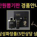 네옥스PC방 이미지
