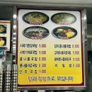 (주)새벽집 이미지