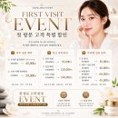 달팡헤어 | 인계동 피부관리 윤빛에스테틱&아카데미 스킨플래닝 만족후기