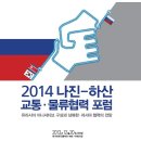 나진 이미지