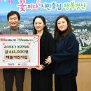 해뜰어린이집 경북신문