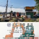 (유)백제건설기계 이미지