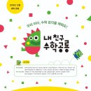 피터수학