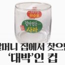 대박빈티지