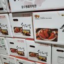 해들녘
