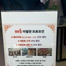 여러분 이발관 네이버블로그
