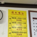 장안왕족발 이미지