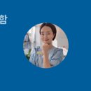 인셀덤리브레