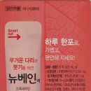 상봉태평양약국 이미지