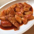 조여사떡볶이 네이버블로그