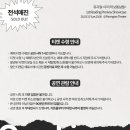 뮤지컬 우리의 보통날들 티켓 수령 안내 이미지