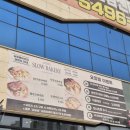 슬로은계 | 경기도 은계 슬로 베이커리 & 카페 내돈내산 후기