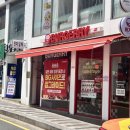 버거리 숙대입구점 이미지