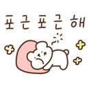 산들바다 키즈 가족 펜션 네이버블로그