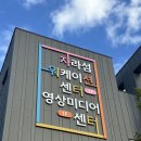 GS25가평현리점 | 가평 자라섬 워케이션과 카라반 캠핑장 솔직후기