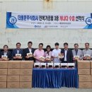 완도전복 이미지