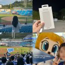 11620-23-3-4 | 삼성라이온즈파크 블루존 3-5 23열 3-4구역 32열 승요셀피 후기