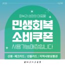 고령가구 | 고령가구 직수입 직거래 합리적인데 예쁘기까지